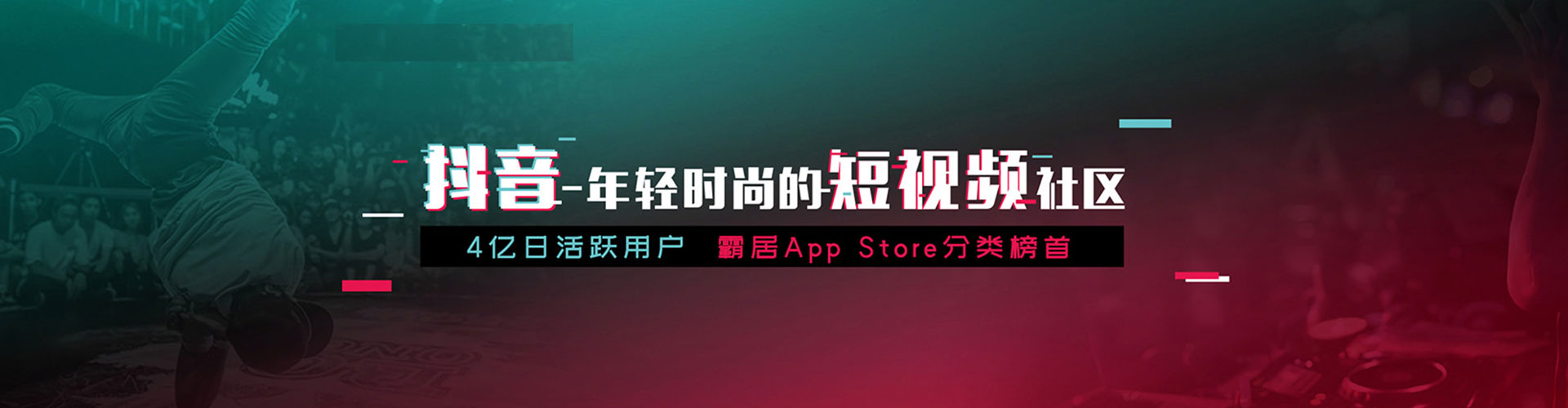 福田sem托管